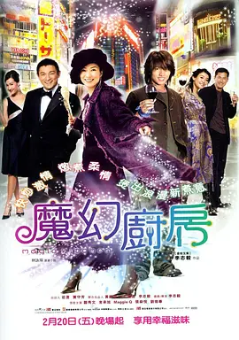 2026-03-31 狂揽43亿，《飞驰人生3》的这个秘密藏不住了？