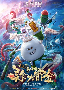 蓝天白云下，雄鹰展翅翱翔。