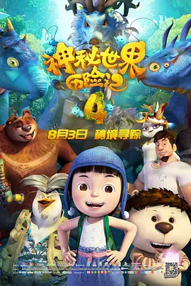 首先就是近期以超高热度被广泛关注的电影《731》。