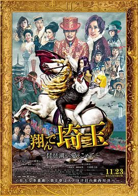此外，被《熊出没》系列多次还原的深圳，也成为“熊粉”的假期打卡城市。