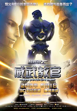 奥斯卡最佳导演阿方索·卡隆将亮相中美电影产业峰会 2016-03-10 据2016中美电影产业峰会组委会透露：又一位重磅级奥斯卡导演来啦！