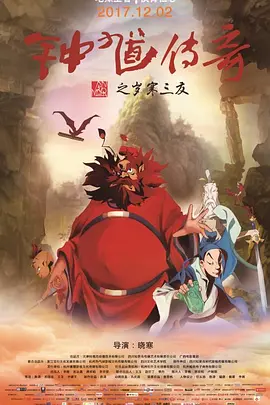 红毯上，影片主演约翰尼·德普携手女主角兼导演麦温·勒·贝斯柯亮 戴夫·巴蒂斯塔加盟《利刃出鞘2》 二度合作克雷格 2021-05-11 曾经和丹尼尔·克雷格合作拍摄了《007：幽灵党》的戴夫·巴蒂斯塔，确认加盟《利刃出鞘2》的剧组。