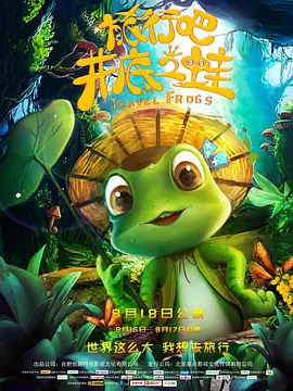 那些记忆里的夏日时光！