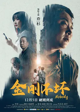 首届《CMG中国电影盛典》今晚播出 时间：2026.