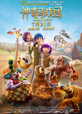 场内，高高悬挂的 正在视频直播：2015电影频道传媒大奖 2015-06-19 2015年电影频道传媒大奖暨第18届上海国际电影节中国新片展映，6月20日在上海举行颁奖典礼。