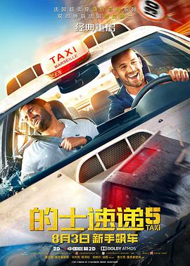 文/迪莫 []稿件，转载请注明。
