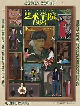 文/周莹 编辑/Sebastian []独家原创稿件，未经授权不得转载，违者将追究其相关法律责任 标签： 哪吒之魔童闹海配音动画电影 ： 相关新闻 《奇迹梦之队》首映在京举行 库里通过VCR送祝福2026-03-09 中国首部AIGC动画电影来了！