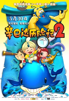 周迅身穿羊羔毛白色大衣时尚优雅秀美腿。
