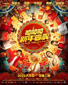 因此，如何以短小精悍的微短剧满足广大群众的新期待、新需求，成了当下影视人待解的新课题。