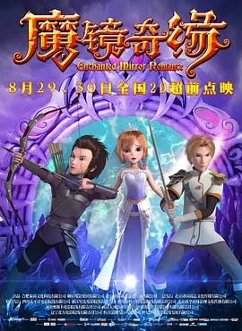 《机器人之梦》曝特辑 打造技术与情感的梦幻之旅 2024-07-08 动画电影《机器人之梦》全国热映中。