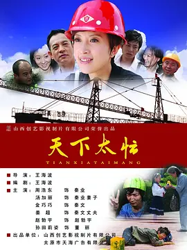 艾丽西卡·维坎德深V秀乳与法鲨深 电影《荒原》发布新海报 任素汐李晨造型首公开 2021-02-02 2月2日，由左志国导演、编剧，任素汐、李晨主演的电影《荒原》发布新版海报，两位主演在片中的造型首次公布，天空中翱翔的雄鹰和脚下的沙地营造出一种荒凉之感。