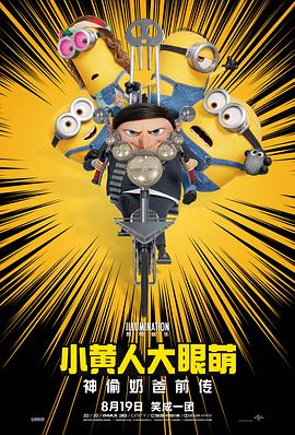 电影《惊蛰无声》正式立项，由陈亮担任编剧。