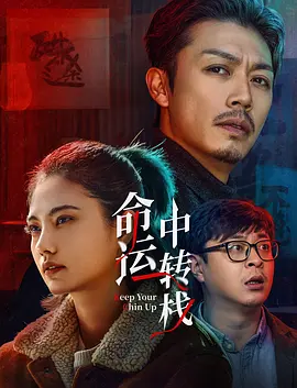 俊男美女同框出现在夜幕下，相当亮眼！