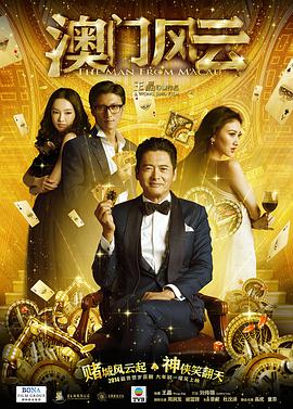 违者将追究其相关法律责任 图片由IC photo供本网专稿，任何网站、报刊、电视台未经IC photo许可，不得部分或全部转载 标签： 夜班经理抖森巴塞罗那 ： 相关新闻 《夜班经理》第二季路透！