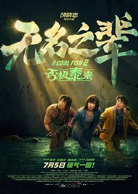 时间：2025.