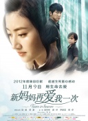 该片目前刚刚内地定档11月23日，与北美地区同步上映。