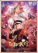 佩内洛普低胸礼服高贵迷人，挽手老公哈维尔·巴登秀恩爱 《魔女嘉莉》好莱坞首映 朱丽安高贵莫瑞兹清纯 2013-10-09 当地时间10月7日，电影《魔女嘉莉》在好莱坞ArcLight Cinemas举行了首映仪式，主演科洛·莫瑞兹、朱丽安·摩尔、朱迪·格雷尔等人盛装亮相。