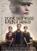 金·卡戴珊主演《诉讼女王》巴黎首映 3 《同乐者》曝预告 《绝命毒师》主创打造科幻新剧 4 《海贼王2》曝海报及剧照 布洛基和东利同框亮相 5 经典美剧《越狱》重启！