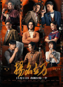 贾斯汀·比伯半裸秀肌现身派对 自称积攒正能量 2014-02-07 当地时间2月5日，美国亚特兰大，贾斯汀·比伯半裸现身歌手吹牛老爹举办的派对，他不仅亮出身体上的纹身，还大秀人鱼线。