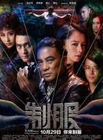 《向阳·花》获清明档国产片票冠2025-04-07 赵丽颖领衔《向阳·花》，我们需要这样的她！