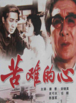 11月1至2日直播中国(横店)国际影片交易会暨第二十八届全国影片推介会，《无名之辈：意义非凡》《三滴血》《澎湖海战》《抓特务》《好工作！