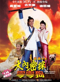 行走的三文鱼！