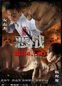 时间：2025.03.18 ： 作者：阿K ： 专稿 时隔7年，大银幕再见郑伊健，就像这部新片的名字——一场《久别·重逢》。