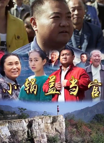 《花牌情缘》首映见面会 广濑铃、真剑佑和服现身 2016-03-21 当地时间3月19日，电影《花牌情缘》在东京六本木举行首映见面会，导演小泉德宏携主创广濑铃、野村周平、真剑佑、上白石萌音、矢本悠马以及森永悠希悉数出席。