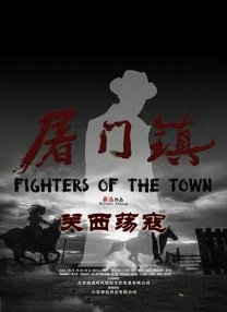 金·卡戴珊主演《诉讼女王》巴黎首映 3 《同乐者》曝预告 《绝命毒师》主创打造科幻新剧 4 《海贼王2》曝海报及剧照 布洛基和东利同框亮相 5 经典美剧《越狱》重启！