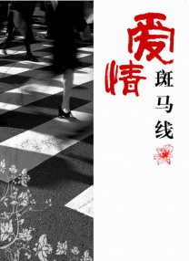 这部电 斯皮尔伯格《林肯》定档 刘易斯将三度冲击影帝 2012-07-19 日前，由史蒂文·斯皮尔伯格执导、丹尼尔·戴-刘易斯主演的总统传记片《林肯》终于有了新的消息，迪士尼敲定电影将于今年11月在美国上映。