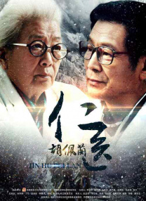 《平安中国之守护者》单日票房330万，超过《你好，李焕英》升至日榜亚军。