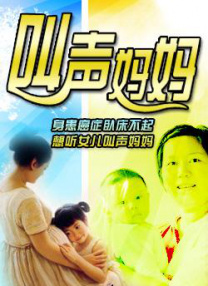 在“岁月寻踪站”，以悬疑或侠情探求迷雾真相的影片代表登台推介。